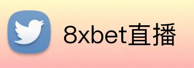 8xbet直播 Logo